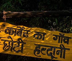 Corbett's Home in Jim Corbett